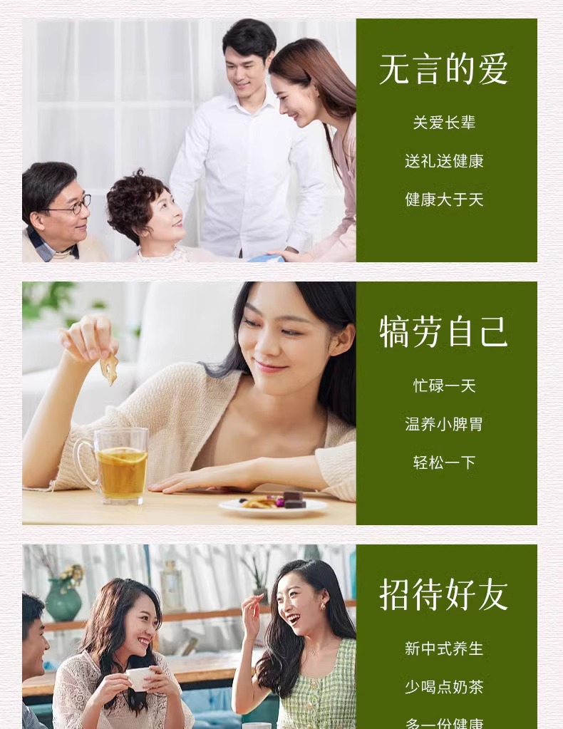 San Dou Yin Three Bean Herbal Tea 15g x 10 Bags Traditional Wu Mei Mung Black Soybean Summer Drink details