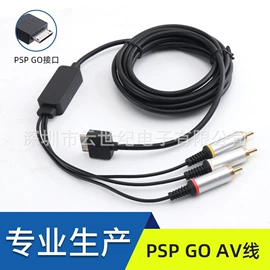 音视频线;其他数码线材;游戏机配件