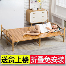 竹床折叠床单人双人免安装午休床出租房简易家用成人午睡硬板凉床
