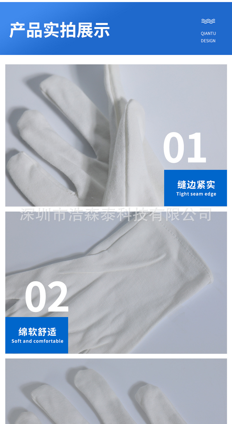 手套详情_07.jpg
