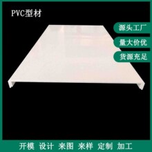 PVC����U�Ͳ�ABS�D�����Ͳ�PVC�������U�ͻ����Ͳ�