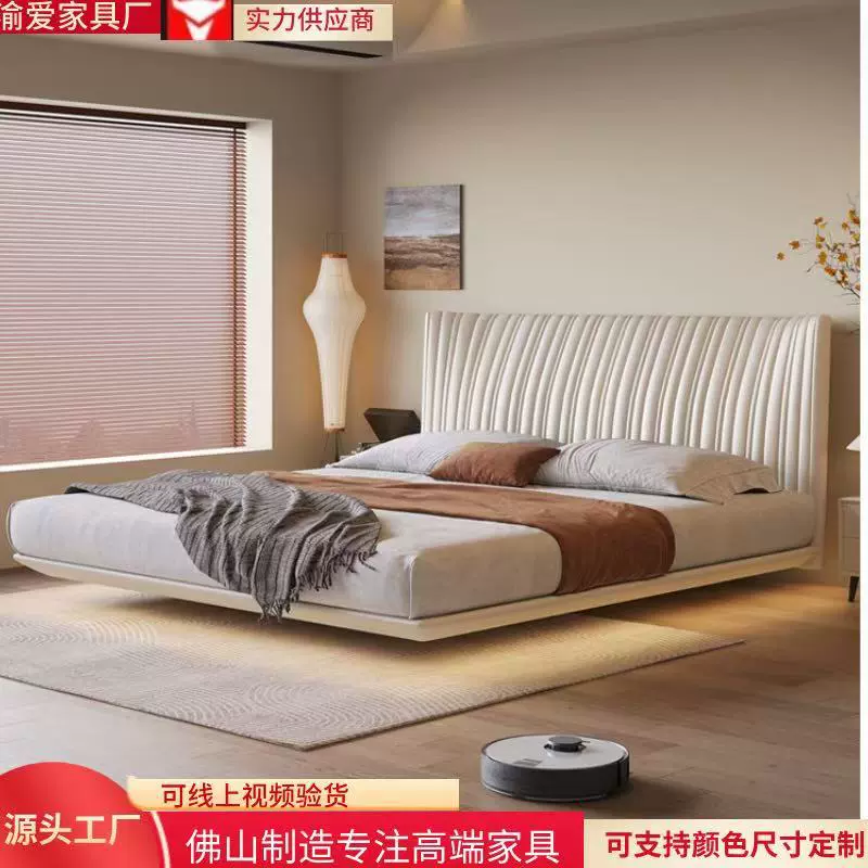 奶油风头层牛皮悬浮床简约贝壳床1.8米真皮双人床主卧高端公主床
