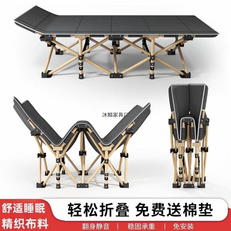 Folding Single Bed, Office Nap Bed, Workstation Nap Bed, Home Simple Bed, Outdoor Camping Bed, Companion Bed Folding Single Bed, Office Nap Bed, Workstation Nap Bed, Home Simple Bed, Outdoor Camping Bed, Companion Bed
