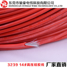 �N�۹���3239-14#3KV�߉����z��200����a�~�͸ߜظ߉�����B�Ӿ�