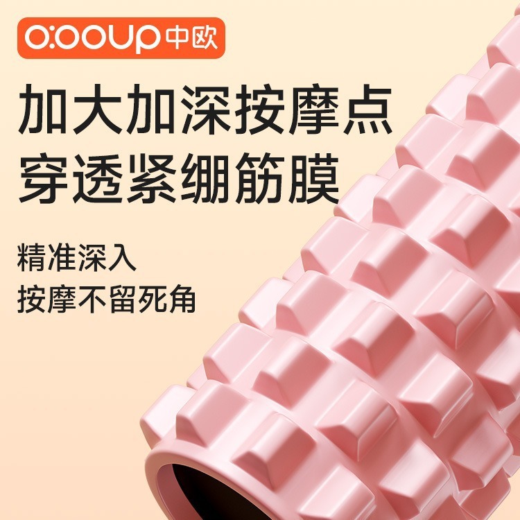 中実フォーム軸腰脚部ストレッチ補助器筋肉リラックスストレッチ器ヨガ用品フィットネスヨガ柱|undefined