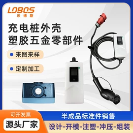 注塑加工;CNC加工;空气净化器