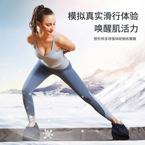 New yoga mat sliding pad speed skating fitness equipment seat cushion easy to store shockproof silent ice skating mat