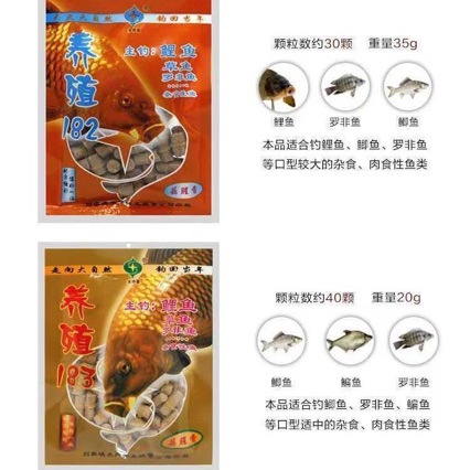 워터 스타 양식 183 과립 20g 양식 연못 다문화 물고기 고무 힘줄 과립 A 250 팩
