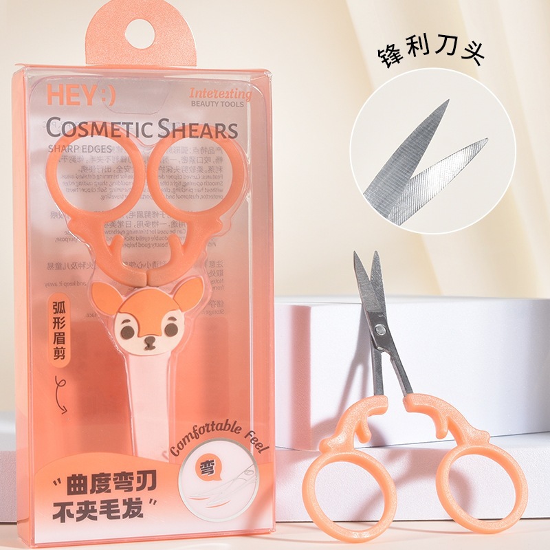 Tijeras de cejas arqueadas de Marian, tijeras afiladas, impermeables, duraderas y resistentes al óxido.