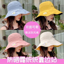 渔夫遮阳帽女夏防晒帽子骑行出行遮脸帽可折叠双面可戴个性太阳帽