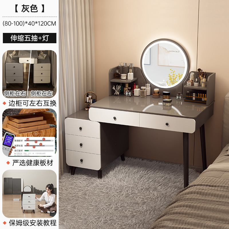 2026 nuevo estilo de camerino dormitorio moderno simple mesa de maquillaje ligera de lujo alta sensación de pequeño escritorio de la casa cabina trasera
