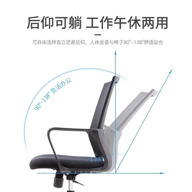 Silla de oficina, cómoda para estar sentado durante largos períodos en la sala de conferencias, silla de estación de trabajo de oficina, silla de empleado con respaldo, silla giratoria, silla de oficina.