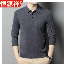 恒源祥正品秋冬新款翻领长袖针织衫含羊毛POLO领宽松休闲套头衫中