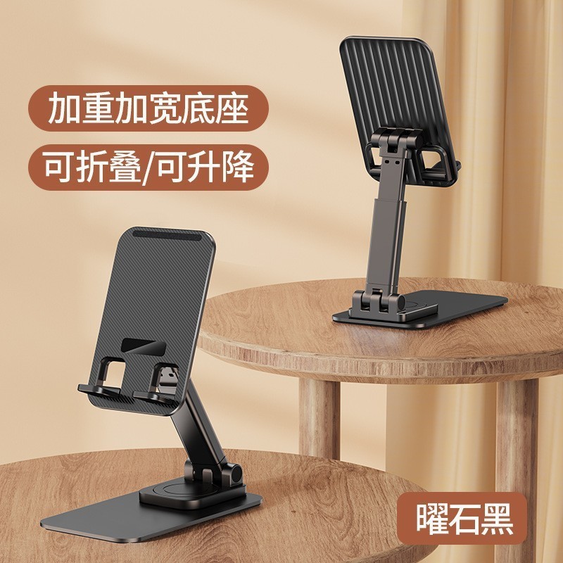 抖音热卖金属旋转手机支架追剧直播懒人神器印广告logo桌面支架|undefined