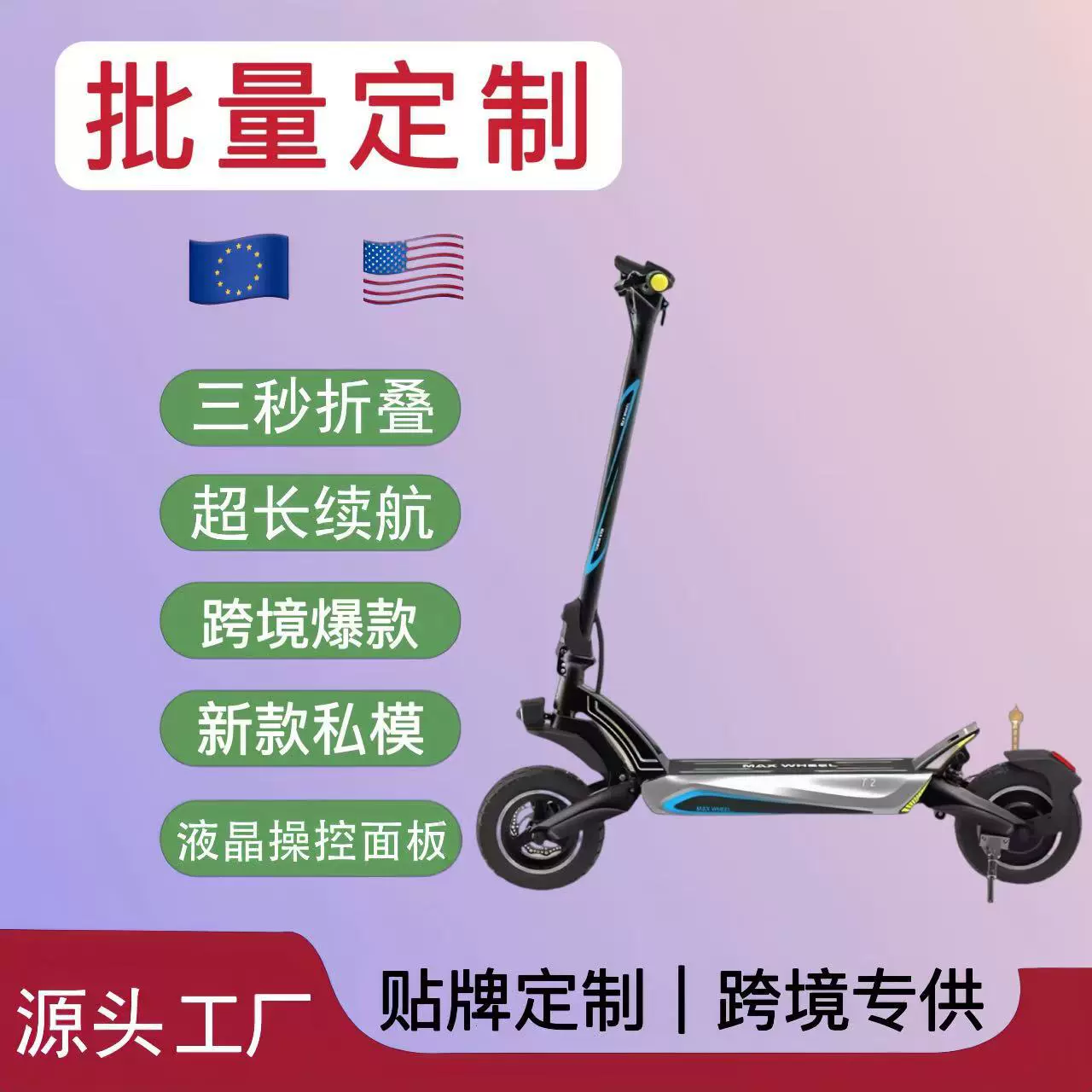 Экспортный электрический скутер для внешней торговли, дропшиппинг, 10inch амортизирующий складной скутер с аккумулятором для взрослых