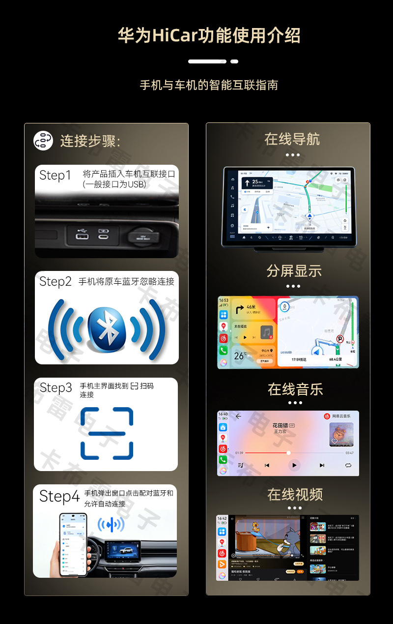 Wired CarPlay to wireless HiCar module is suitable for domestic car connectivity and smart Huawei HiCar boxes