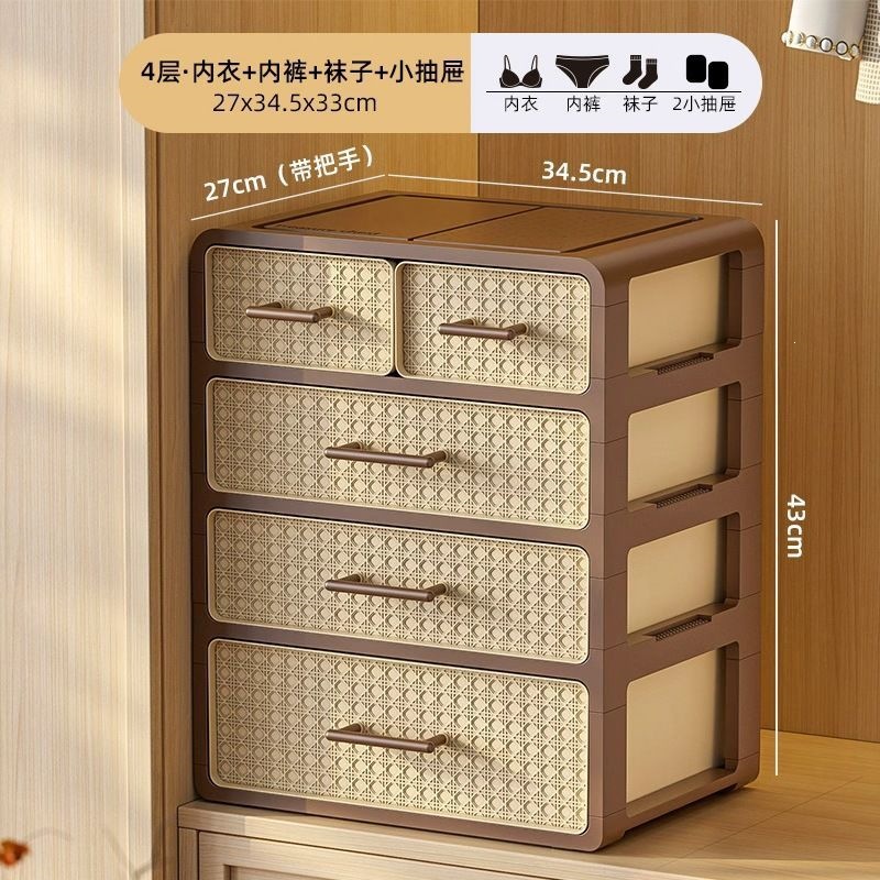 Caja de almacenamiento de ropa interior tipo cajón, ropa interior, armario doméstico, calcetines, armario de separación 3 - en - 1 y ropa laminada