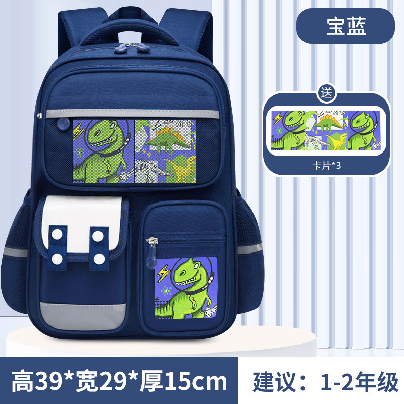 26 nuevas mochilas para niños y niñas de primaria uno, dos, tres a seis para reducir la carga de la mochila de hombro de gran capacidad para niños Kapibara