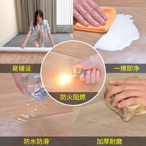 Thickened PVC floor, wholesale of floor leather, self-adhesive plastic floor, special floor adhesive for cement floor 