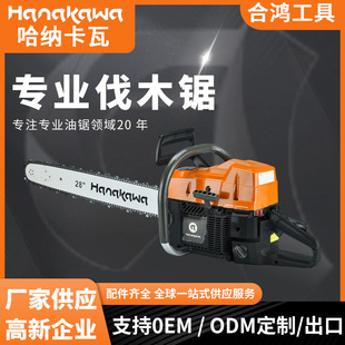 Hanakawa H870(288)2�_�̆θװl�әC��y�ֳ������𹤾����l