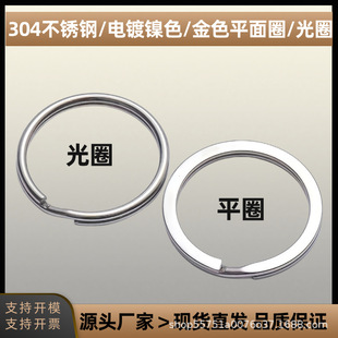 �F؛���l304���P䓽���耳�Ȧ��Ȧ�R���diy�����ĥ�D���ӾƽȦ