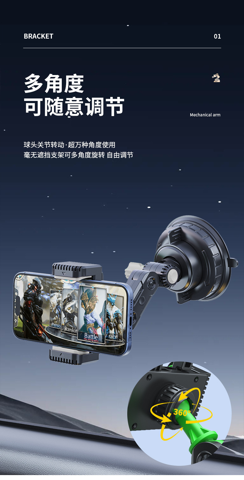 Cross-Border Hot-Selling Car Phone Holder with Super Strong Suction Cup for Dashboard, Universal Car Navigation Phone Holder