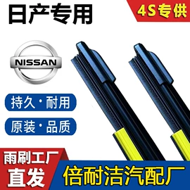 雨刮器;空气滤清器