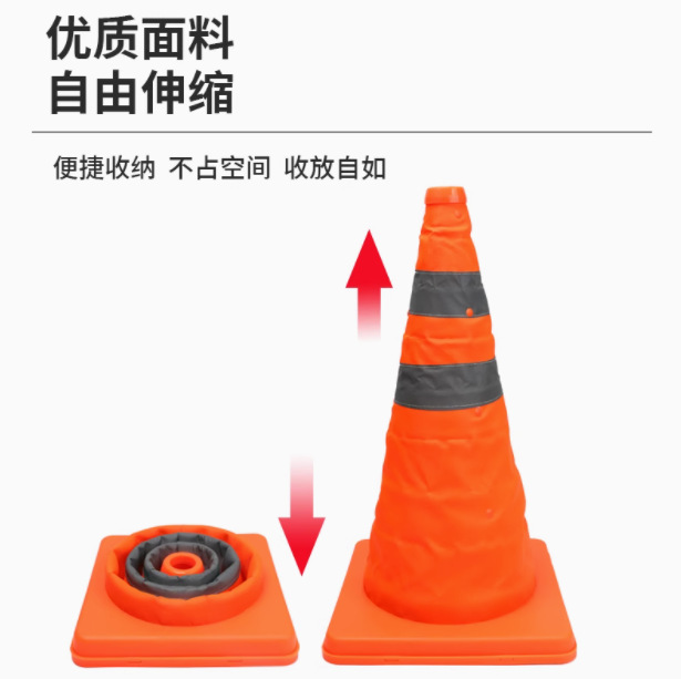 접이식 도로 표지대, 안전 반사 콘, 아이스크림 통 모양의 차량 교통 도로 경고용 차단봉, 시립 도로 가드레일