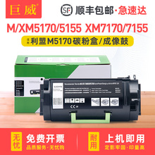 �m������M5170̼�ۺ�M5155 XM5163 XM5263�ۺ� XM7170 XM7155����