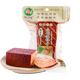 ��Դ�^���S���򎟸�165g����ṷ�u�������e��ʳ��側�����P���l