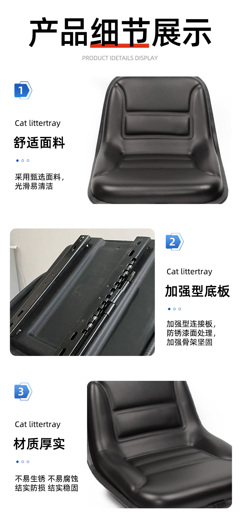 YT460 type engineering agricultural machinery integrated seat comfortable and durable non-adjustable