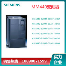 6SE6440-2UD41-3GB1 ȫֻ ƵMM440 132kW ˲