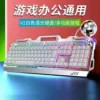 White rainbow keyboard, official flagship store