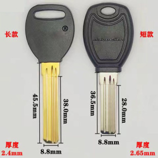 Long multi-slot security key embryo glue short security key embryo 7 security key embryo wholesale