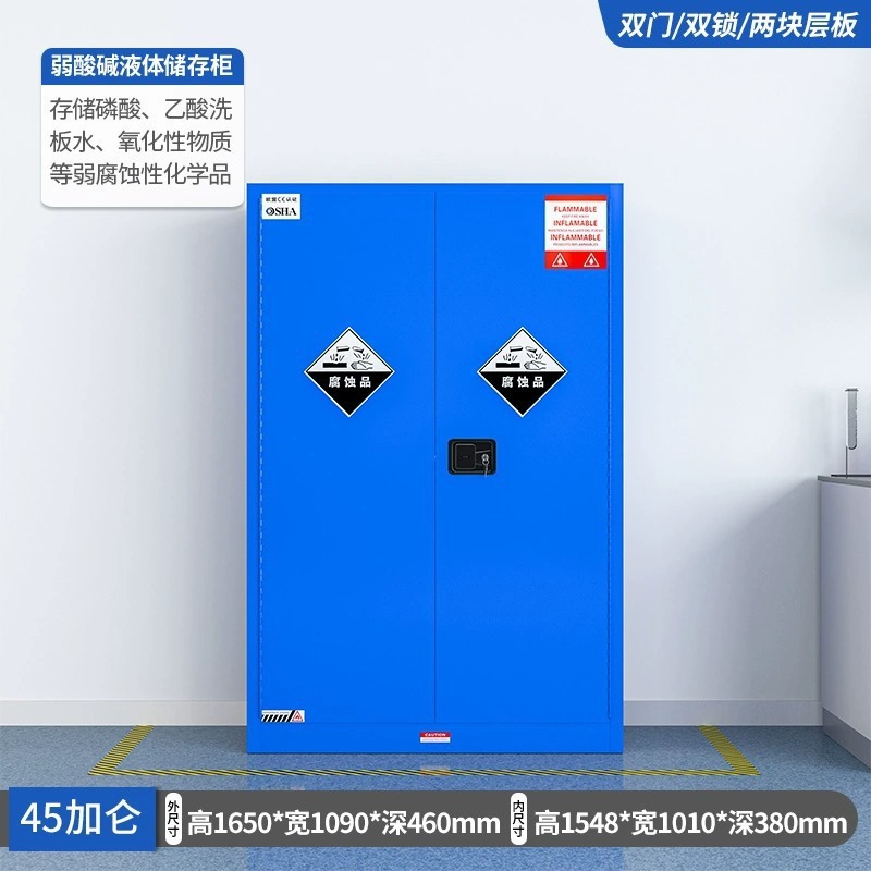 45加仑蓝色双层加厚]赠证书静电夹