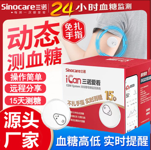 ���Z�ۿ����m�����ǱO�yϵ�y����������ָ24С�r�z�y�ӑBѪ�ǃx�y