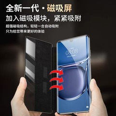 適用華為Pura70pro手機殼真皮新款Pura70Ultra磁吸翻蓋保護套P70