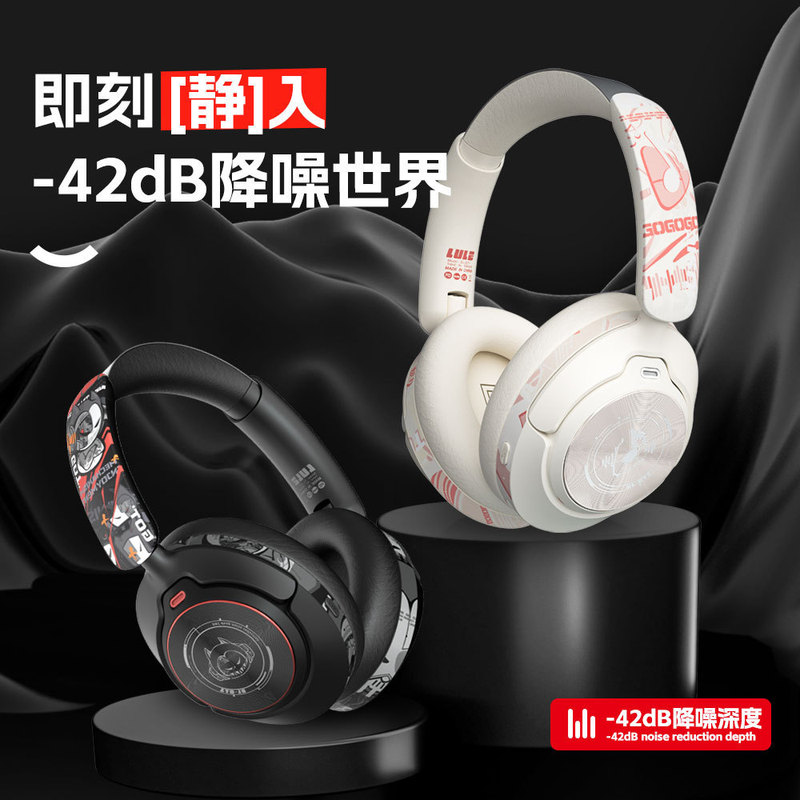 深度降噪头戴式蓝牙耳机高解析HiFi电竞吃鸡游戏有线电脑耳机工厂|undefined