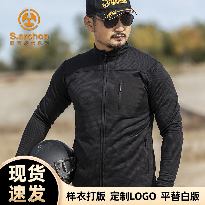 昂垦冬季户外抓绒衣男士开衫夹克宽松运动休闲保暖轻量抓绒衫外套