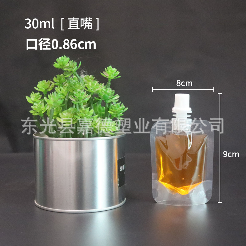 Bolsa de boquilla Bolsa de embalaje personalizada Bolsa de medicina china Bolsa de líquido Bolsa de bebida desechable Bolsa de cerveza Bolsa de embalaje de boquilla autosuficiente