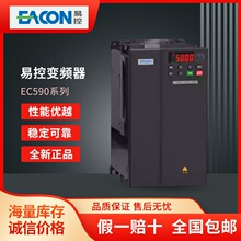 EACON�׿ر�Ƶ��EC590ͨ��ʸ����0.75 1.5 2.2 4 22KW 220V/380V