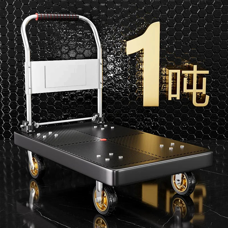 加厚手推车折叠拉货小推车平板车搬运家用静音搬运车拖车轻便拉车