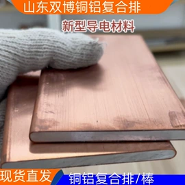 铜及铜合金材;铝及铝合金材;铝合金