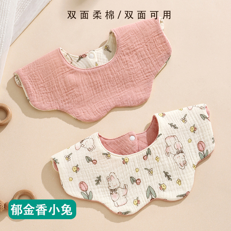 ins风韩版宝宝口水巾纯棉纱布婴幼儿可旋转防水花瓣围嘴两面可用|undefined