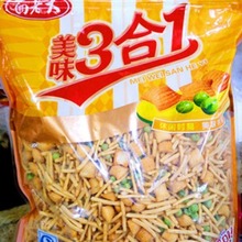 4�����b3��1����l�����C�c�ı��ඹ�r�l���e��ʳ ���e��ʳƷ