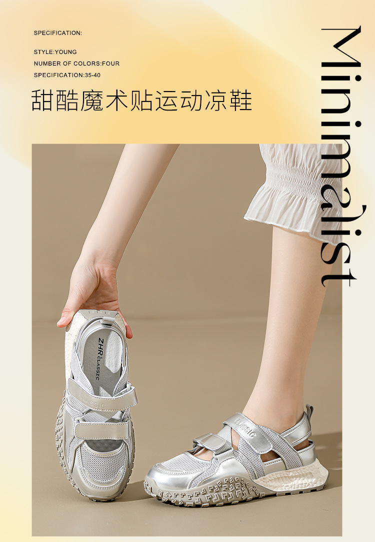 Giày sneaker nữ bít mũi lưới thoáng khí đế dày phong cách thể thao — Màu bạc KD09 chi tiết 3