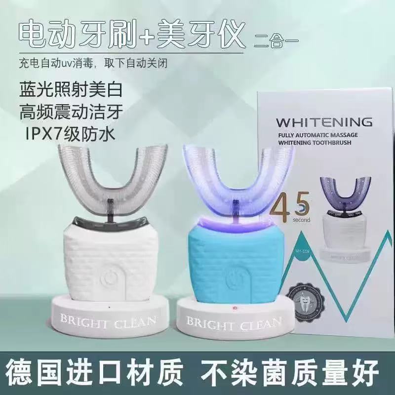 Cepillo de dientes eléctrico recargable eléctrico ultrasonido barrido de vibración giratorio pareja conjunto de limpiador de dientes instrumento inteligente de belleza dental transfronteriza
