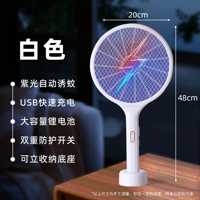 Matamoscas eléctrico dos en uno, trampa automática para mosquitos, potente matamoscas recargable, asesino de mosquitos doméstico interior, artefacto para matar moscas