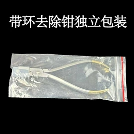 其他口腔护理;口腔护理套装;医药教学器材