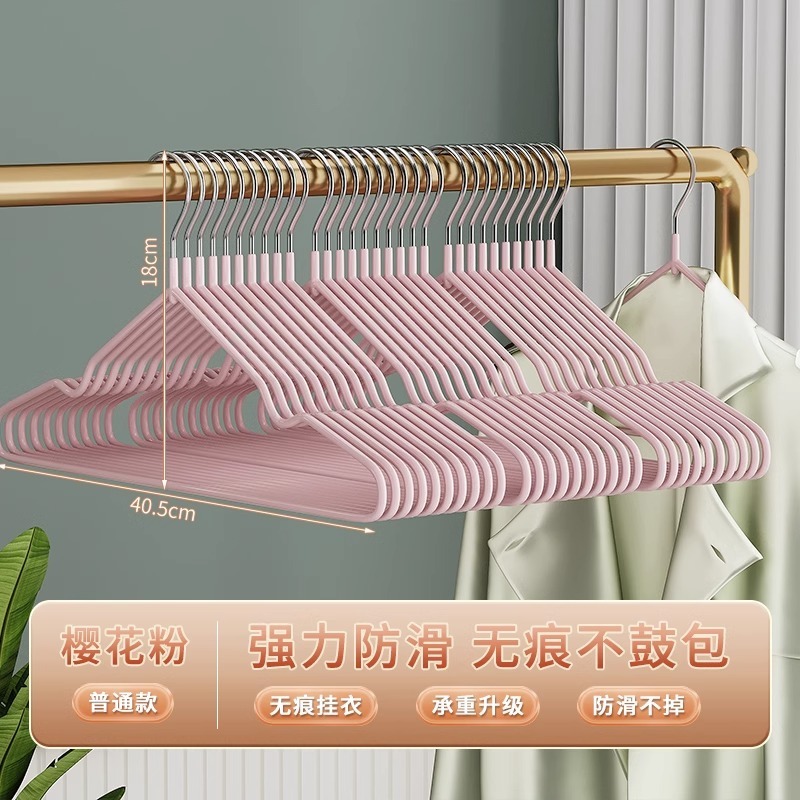 衣架家用挂衣加粗加厚防滑无痕防肩角衣服架宿舍用学生衣挂晾衣撑|undefined